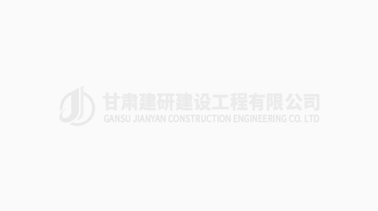 【媒體聚焦】甘肅建科院歷史文物及古建筑保護成效顯著