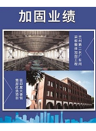 甘肅建研建設工程有限公司-環保地災事業部